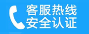 呼中家用空调售后电话_家用空调售后维修中心